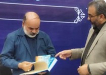 تقویم با شهیدان سیستان‌وبلوچستان توسط استاندار رونمایی شد