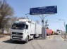 افزایش ۳۷ درصدی حجم مبادلات از پایانه مرزی میرجاوه