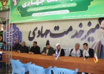 برگزاری ۸۰ میز خدمت جهادی در مصلی‌های سیستان و بلوچستان