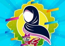 حجاب در بین مسلمانان باعث قدرت فرامنطقه‌ای می‌شود