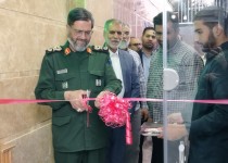 درمانگاه امید سلامت زاهدان افتتاح شد