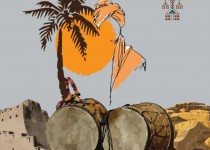 نخستین رویداد بلوچ ایرانی، ایرانی سیستانی در تهران برگزار می‌شود