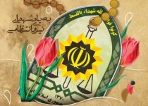 موفقیت‌های فراجا مرهون رشادت‌های سبز جامگان آن است