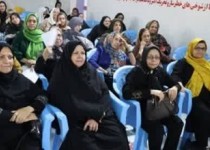 طرح ملی بانو توانا در زاهدان اجرا شد