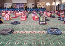 توزیع ۳۰ هزار بسته لوازم‌التحریر بین دانش‌آموزان