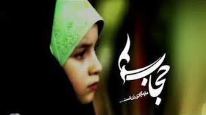 حجاب وحدت بدون مرز در بین مسلمانان است