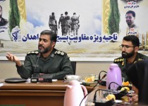 اجرای ۷۵۹ عنوان برنامه به‌مناسبت هفته بسیج در زاهدان