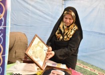 برگزاری نمایشگاه طلاییه‌داران اقتصاد مقاومتی در زاهدان