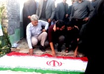 شهید «ولی‌الله زاهدی» در مزار شهدای زاهدان آرام گرفت