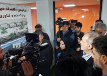 بازدید رئیس جمهور از پارک علم و فناوری سیستان و بلوچستان