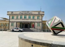 ۲۳۰ میلیون دلار کالا از گمرکات سیستان و بلوچستان صادر شد