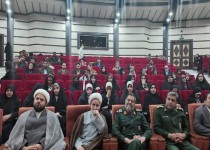 اختتامیه ششمین رویداد ملی تولید محتوای دیجیتال بسیج سیستان‌وبلوچستان