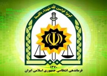 اقدامِ شکست‌خورده افراد مسلح