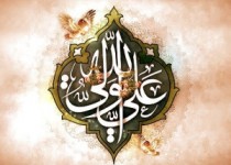 جامعه امروز باید عدالت را از امام علی (ع) بیاموزد