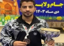 ورزشکار سیستان و بلوچستان در مسابقات کشوری درخشید