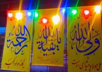شور و نشاط مردمی برای جشن عید مبعث در زاهدان