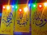 شور و نشاط مردمی برای جشن عید مبعث در زاهدان