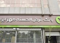 به نام وفاق به کام تفرقه‌اندازها