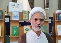 برپایی نمایشگاه تحکیم امت اسلامی در زاهدان