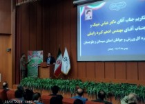 قانون‌محوری و توسعه ورزش قهرمانی، اولویت وزارت ورزش و جوانان