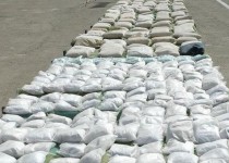 کشف بیش از ۲۵۰ کیلوگرم مواد افیونی