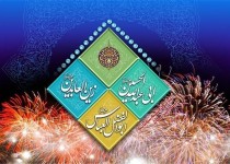 شعبان سراسر جشن نور و معنویت در زاهدان است