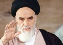 از سخنرانی امام خمینی تا استعفای مقامات رژیم