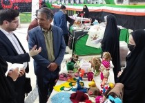 برگزاری نمایشگاه اقتصاد مقاومتی در زاهدان