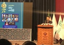 برگزاری محفل شعر نوزدهمین جشنواره بین‌المللی فجر