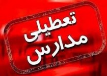 مدارس ۸ شهرستان سیستان‌وبلوچستان غیرحضوری شد