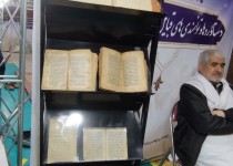 نمایشگاه دستاوردهای فرهنگی اجتماعی طایفه دهواری برگزار شد