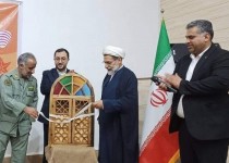 رونمایی بازی رومیزی لیپار در چابهار