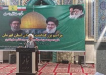 زاهدان جلوه‌گاه وحدت در یادبود شهدای مقاومت