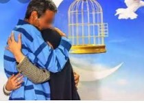 کمک خیران برای آزادی زندانیان غیرعمد