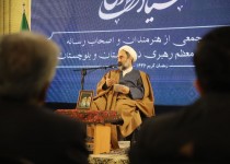 اهمیت هنر و رسانه در جامعه امروزی