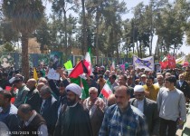 آغاز راهپیمایی حمایت از فلسطین با حضور پرشور مردم