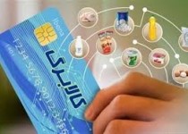 اعتبار طرح کالابرگ الکترونیکی تا پایان خردادماه