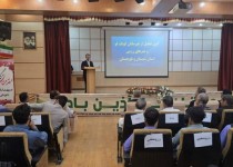 توجه ویژه فدراسیون کونگ‌فو به تجهیز سیستان‌وبلوچستان