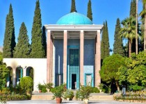 از بوستان سعدی تا گلستان انسانیت