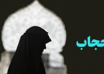 حجاب نمادی از پایبندی به اسلام است