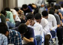اردیبهشت آغاز امتحانات پایانی دانش آموزان