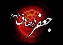 امام صادق (ع) میراث‌دار علم، وحدت و مقاومت