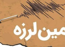 خسارتی از زلزله گلشن گزارش نشده است