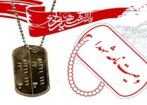 دست ازاین ماه تابان «امام خمینی» برندارید