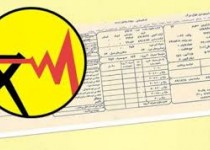 شفاف‌سازی در خصوص نحوه محاسبه قبوض برق