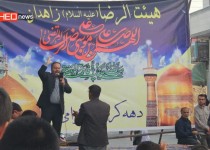 شادی زاهدانی‌ها در شب ولادت امام هشتم