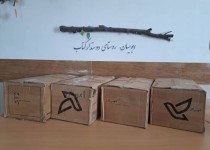 کتاب‌های اهدایی به مناطق کمتر توسعه یافته رسید