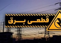 مجلس پیگیر خسارت قطعی برق خانوارها