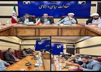 جشن عید سعید قربان در زاهدان برگزار می‌شود