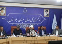 نظارت بر مجرمان حرفه‌ای سابقه‌دار و خطرناک